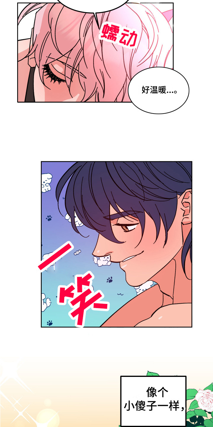 《帮助梦魔》第4章工作 第3页