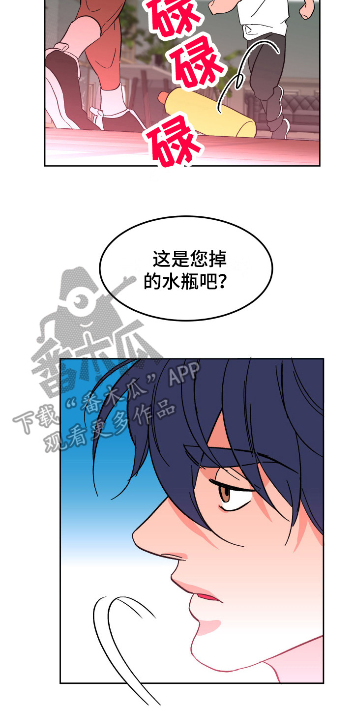 《帮助梦魔》第5章肌肉 第8页