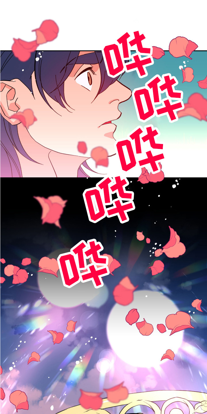 《帮助梦魔》第9章莫名想念 第1页