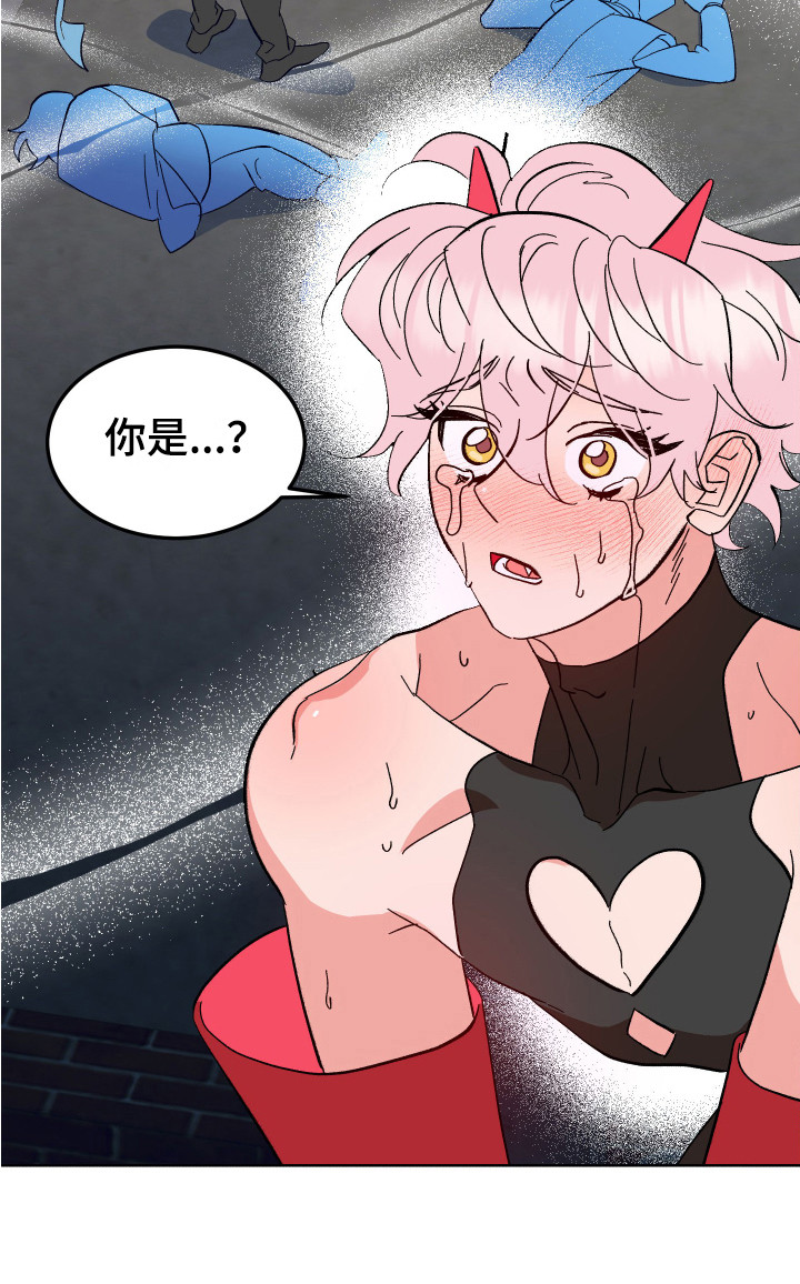 《帮助梦魔》第7章信息素 第19页