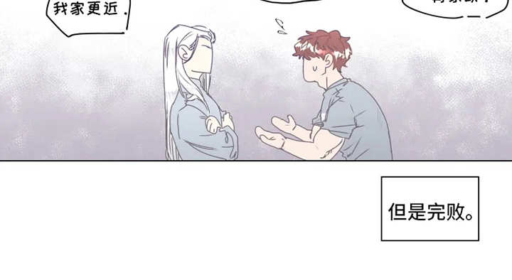 《神的祭品先生》第1章神灵大人 第18页