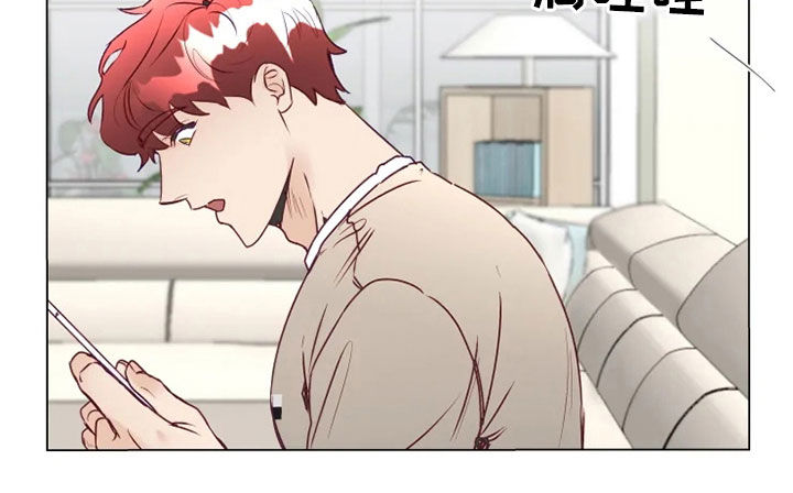 《神的祭品先生》第18章产生感情 第5页