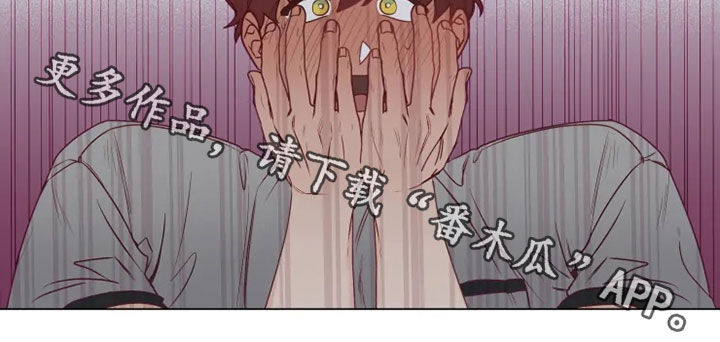 《神的祭品先生》第19章梦中惊醒 第15页