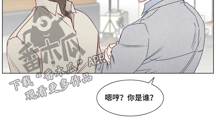 《神的祭品先生》第23章解围 第9页