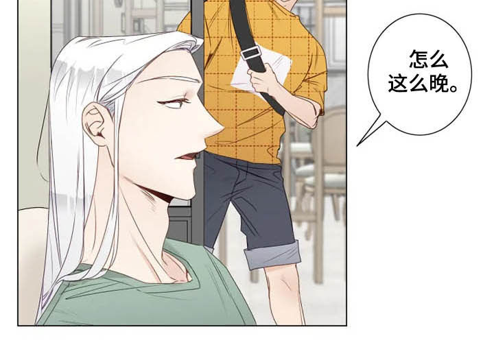 《神的祭品先生》第25章从头开始教导 第8页