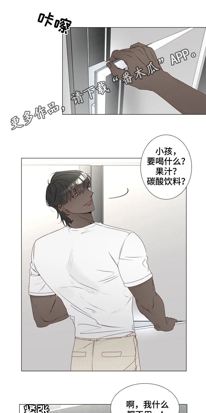 《神的祭品先生》第29章借口 第1页