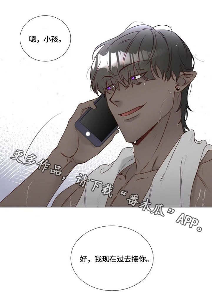 《神的祭品先生》第28章夜不归宿 第16页