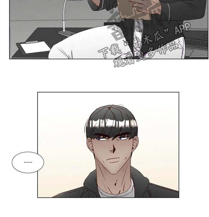 《神的祭品先生》第28章夜不归宿 第4页