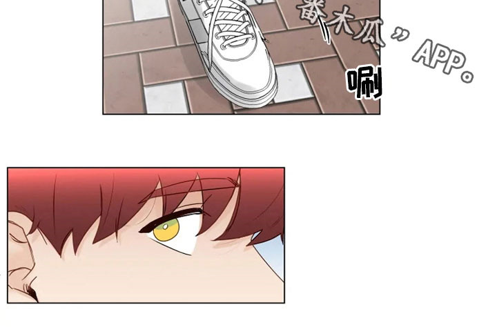 《神的祭品先生》第31章逛街 第16页