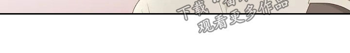 《神的祭品先生》第33章破门而入 第8页