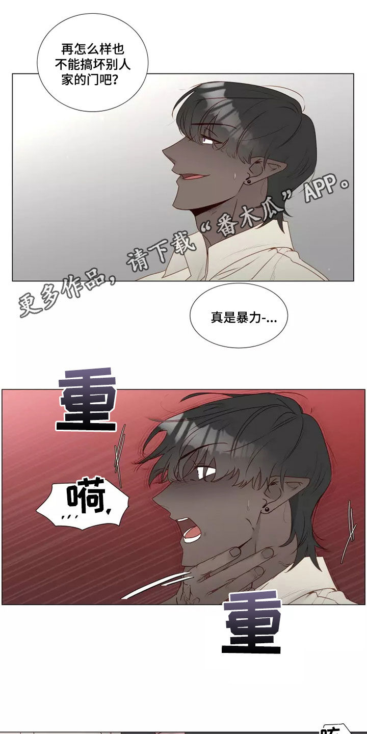 《神的祭品先生》第34章不安 第1页