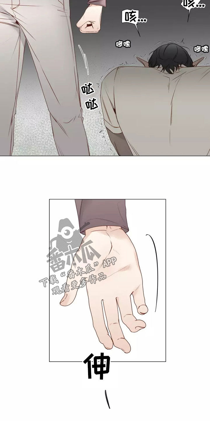 《神的祭品先生》第34章不安 第2页