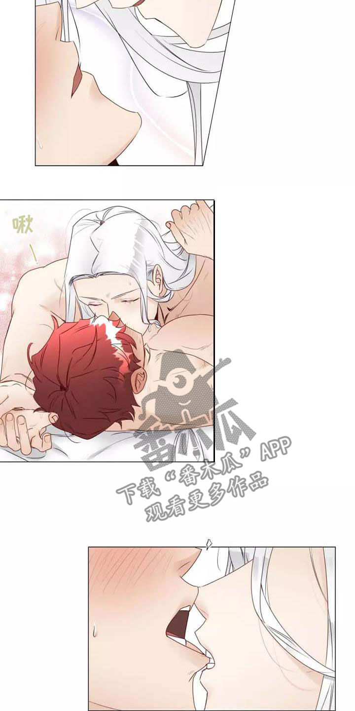 《神的祭品先生》第36章撒娇 第12页