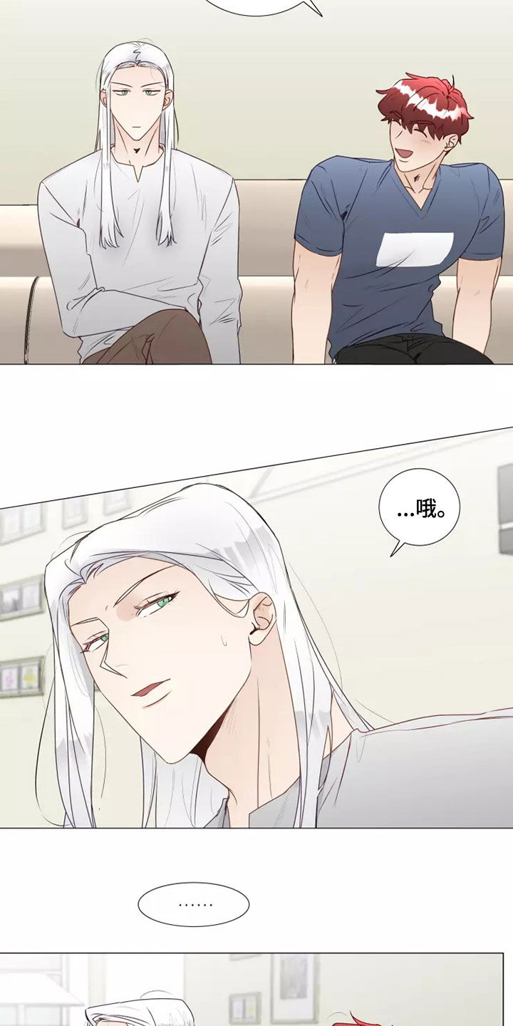 《神的祭品先生》第38章吃醋 第14页