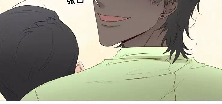 《神的祭品先生》第38章吃醋 第8页