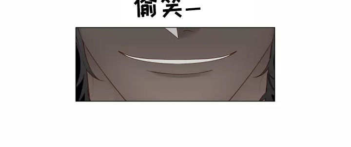《神的祭品先生》第37章自作自受 第19页