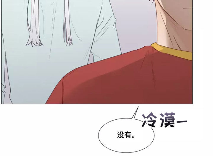 《神的祭品先生》第39章买衣服 第12页