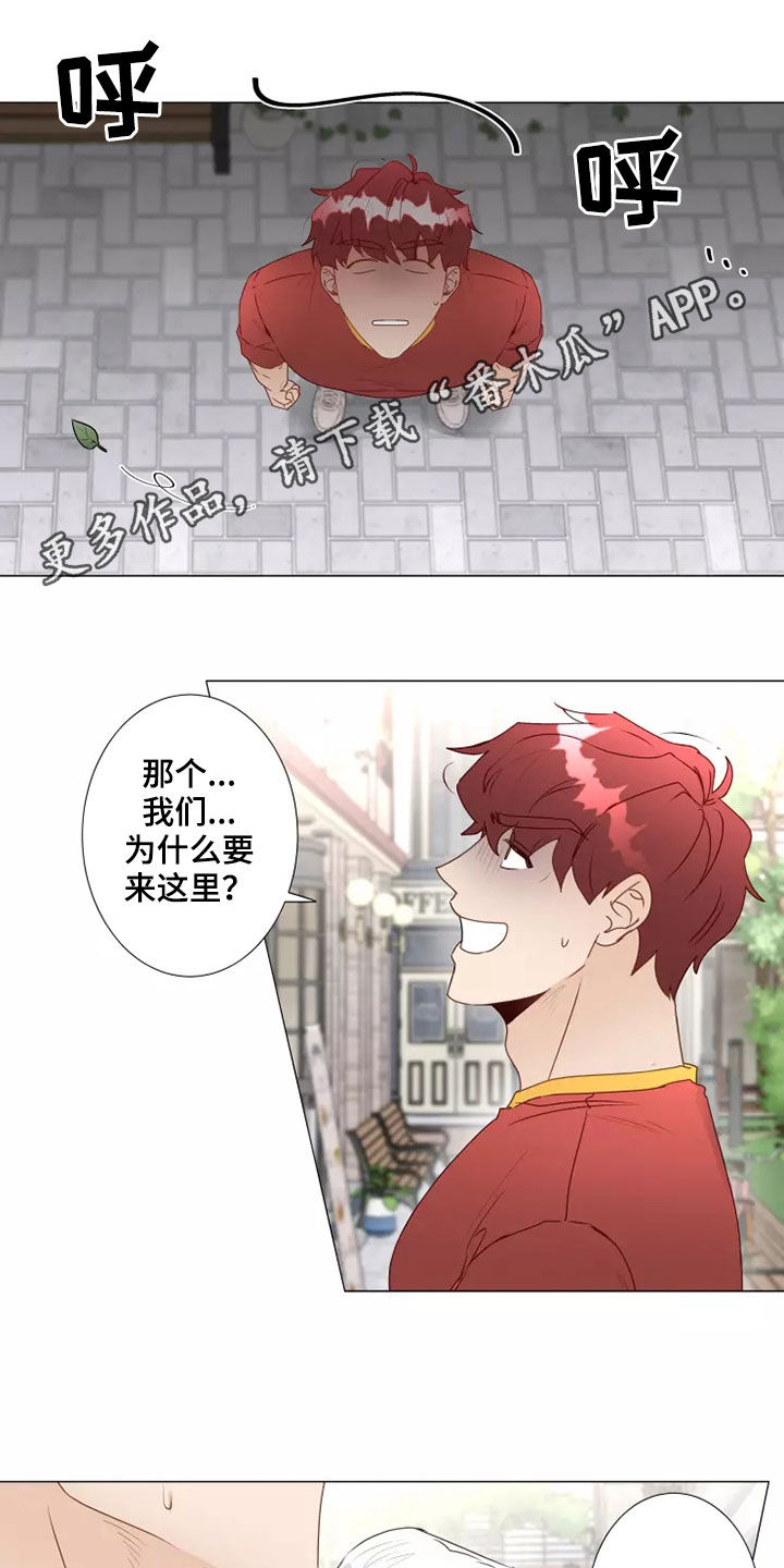 《神的祭品先生》第39章买衣服 第1页