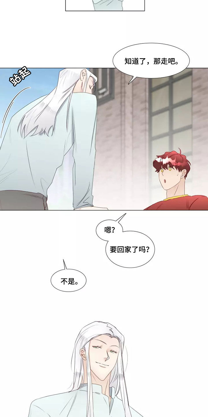 《神的祭品先生》第40章像样的约会 第19页