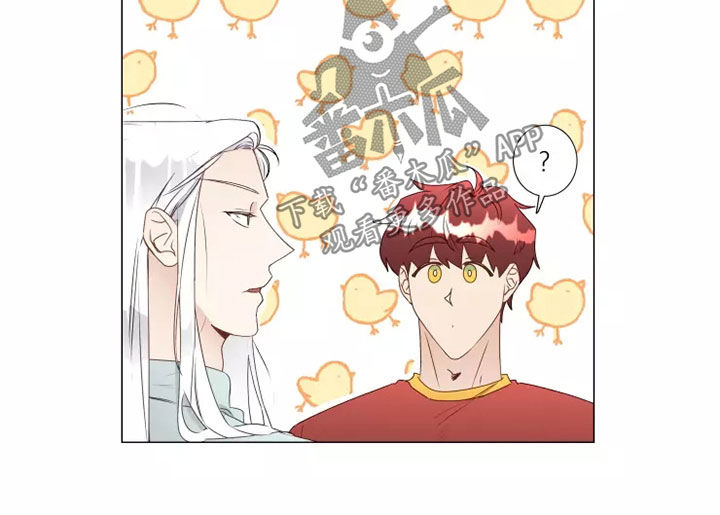 《神的祭品先生》第41章偶遇 第10页
