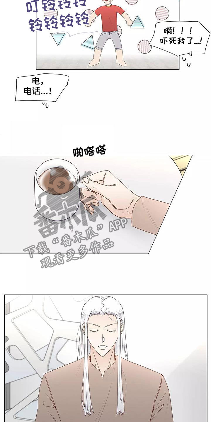 《神的祭品先生》第43章警告 第12页