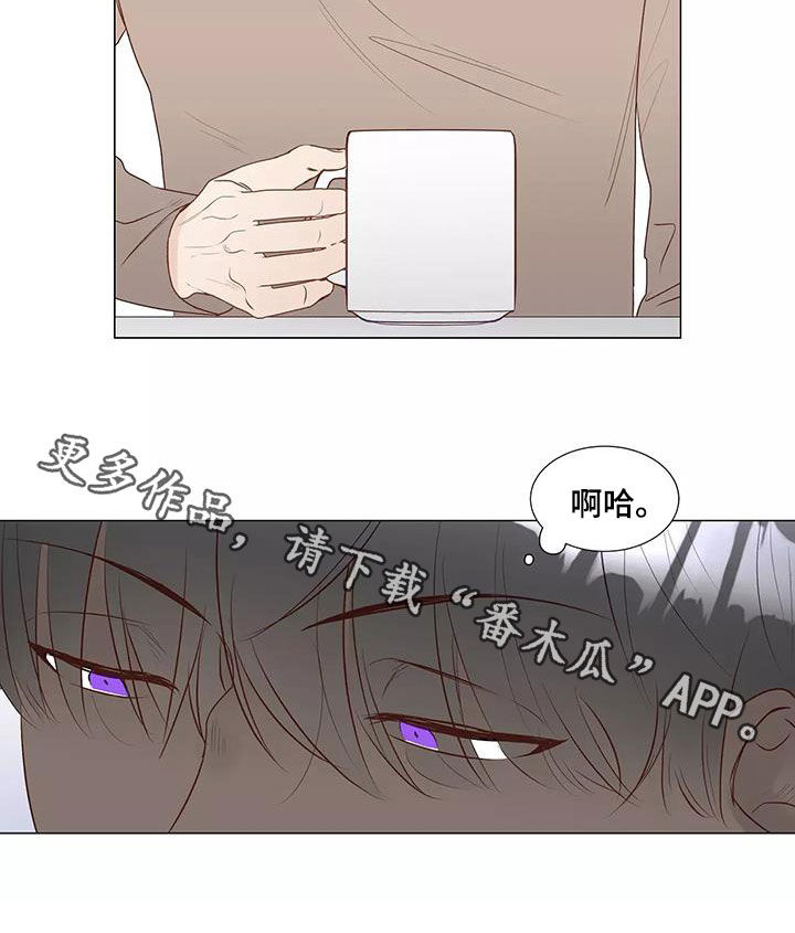 《神的祭品先生》第43章警告 第18页