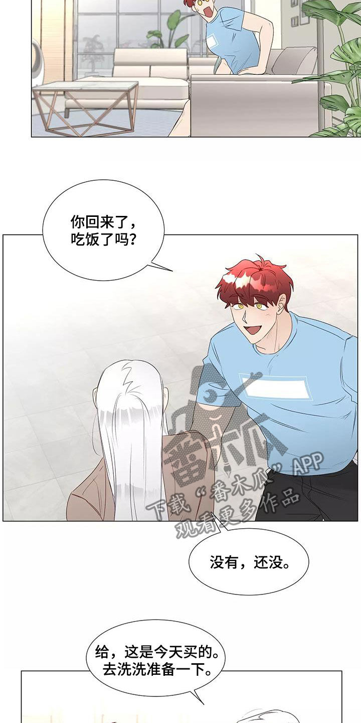 《神的祭品先生》第44章机会 第10页
