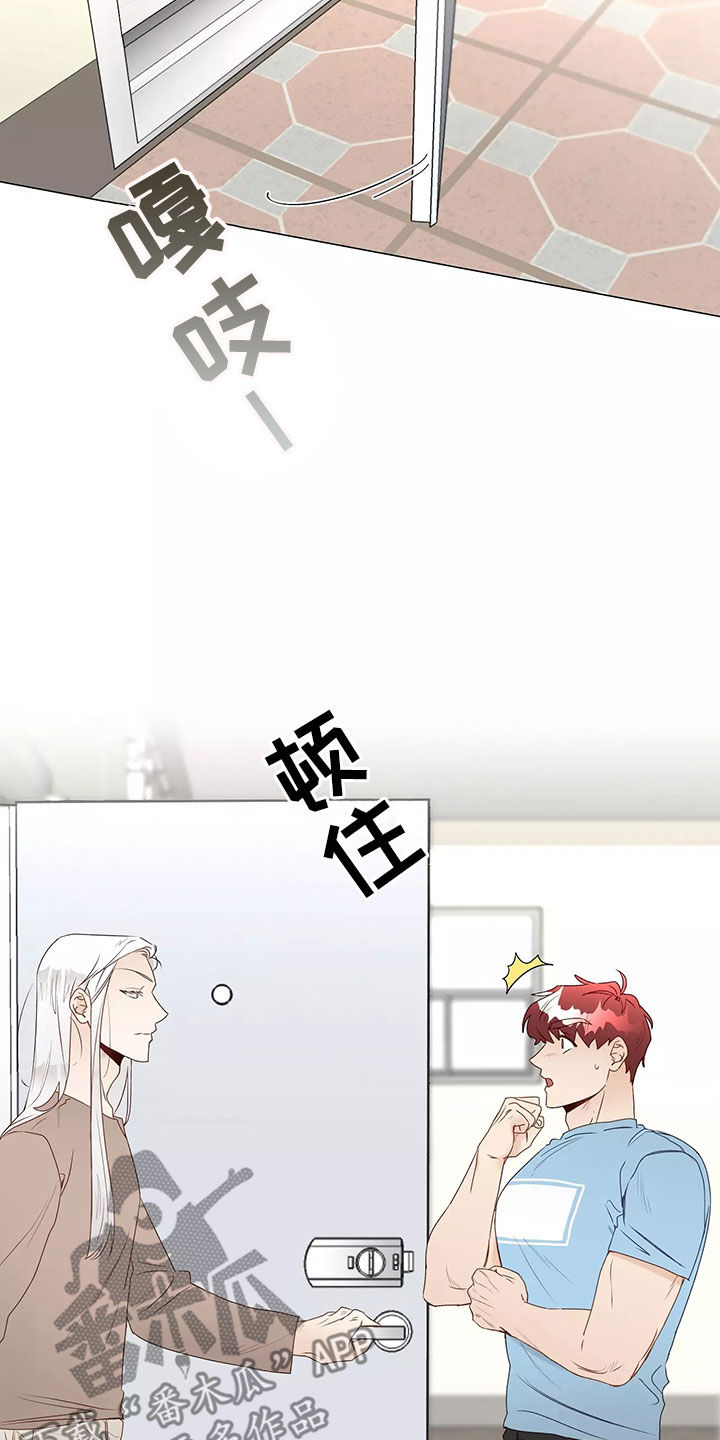 《神的祭品先生》第46章回家 第14页