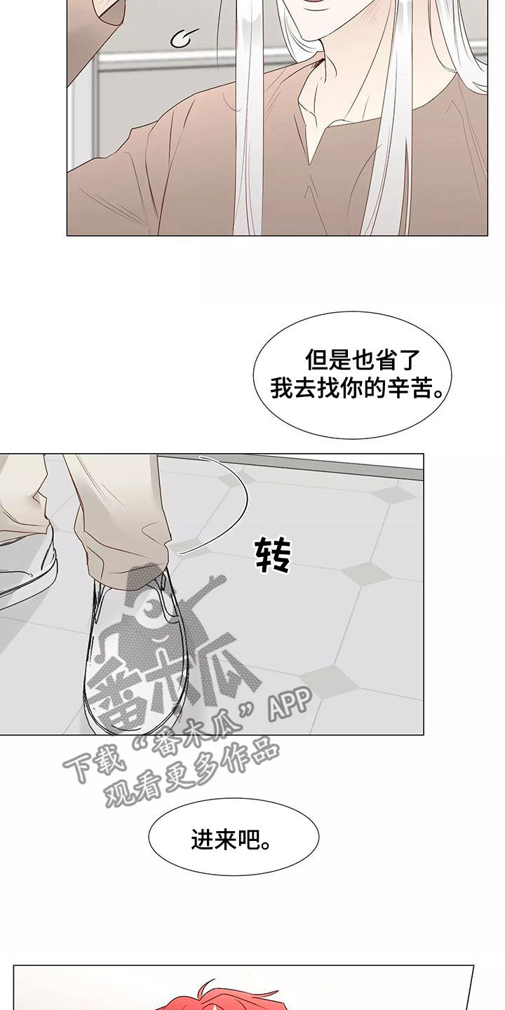 《神的祭品先生》第47章习惯 第2页