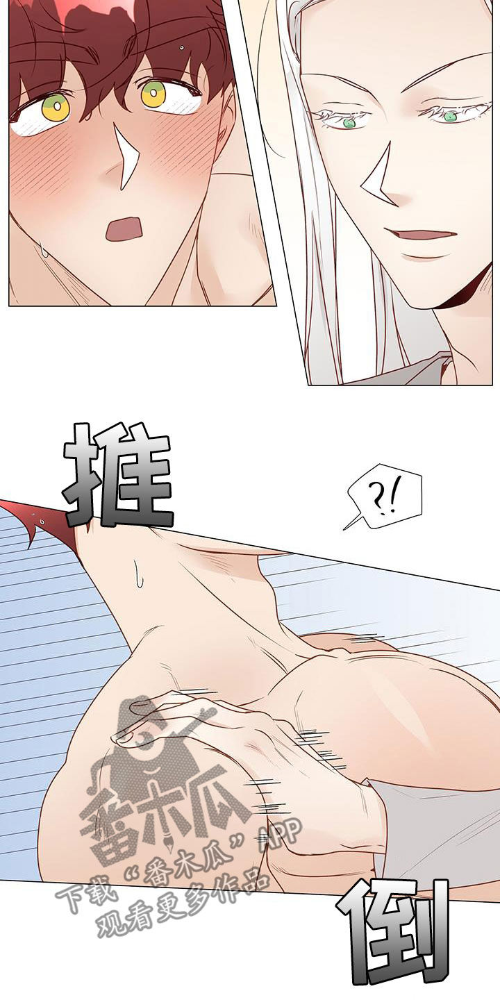 《神的祭品先生》第50章恋人 第6页