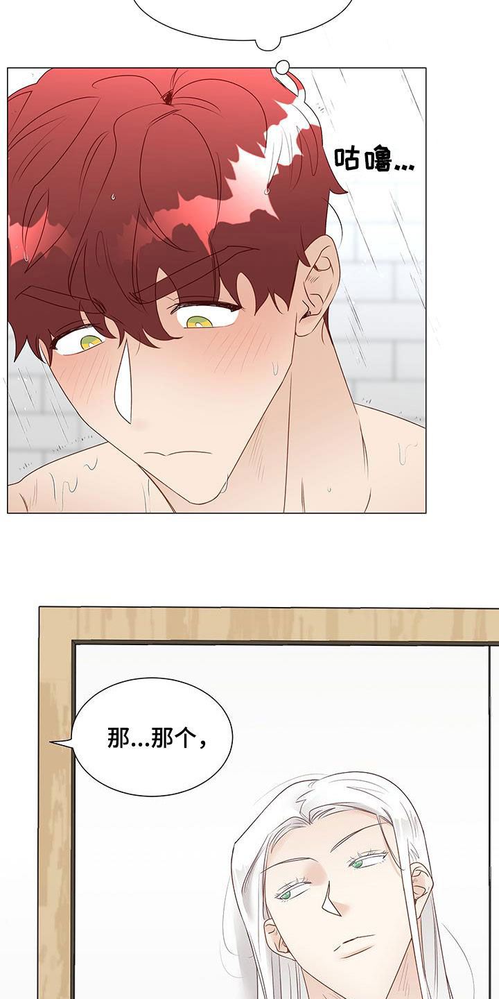 《神的祭品先生》第49章意见 第3页