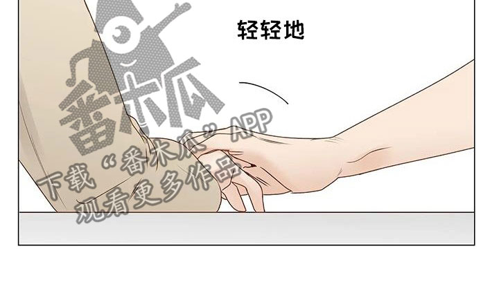 《神的祭品先生》第55章指使 第11页
