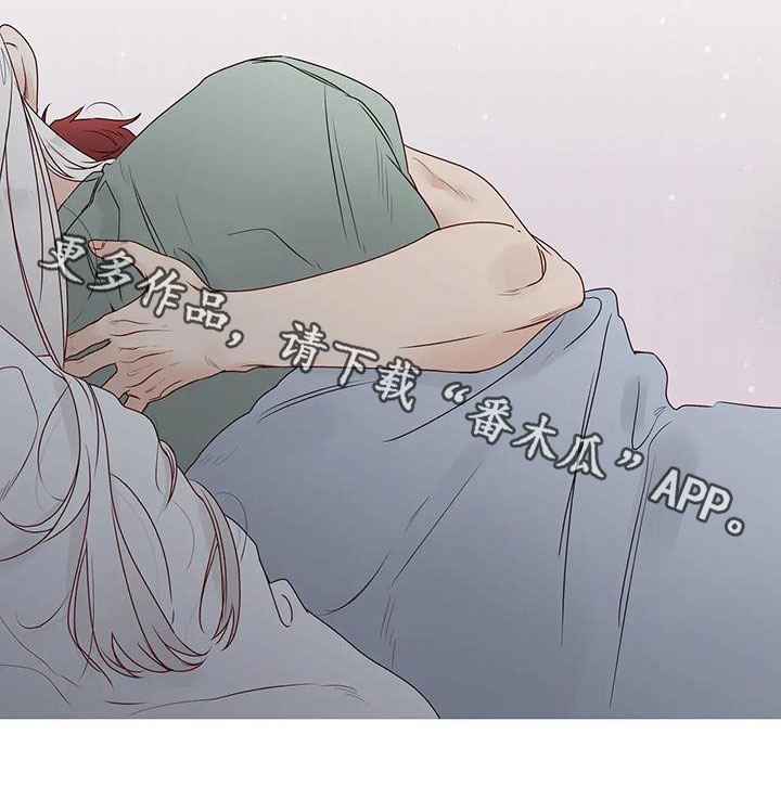 《神的祭品先生》第56章笑容 第20页