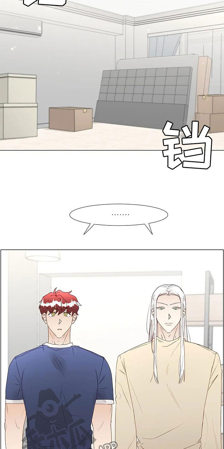 《神的祭品先生》第56章笑容 第8页