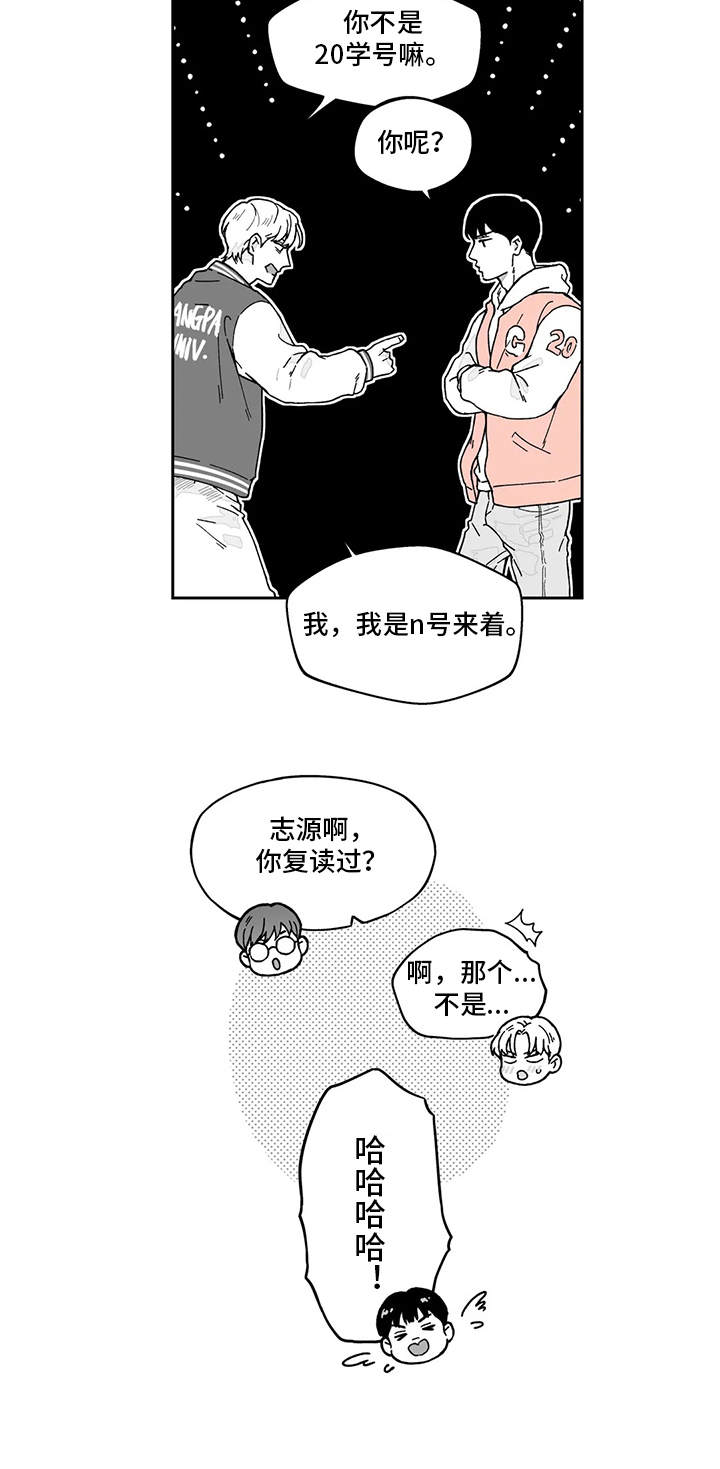 《遗失的戒指》第5章要疯了 第12页