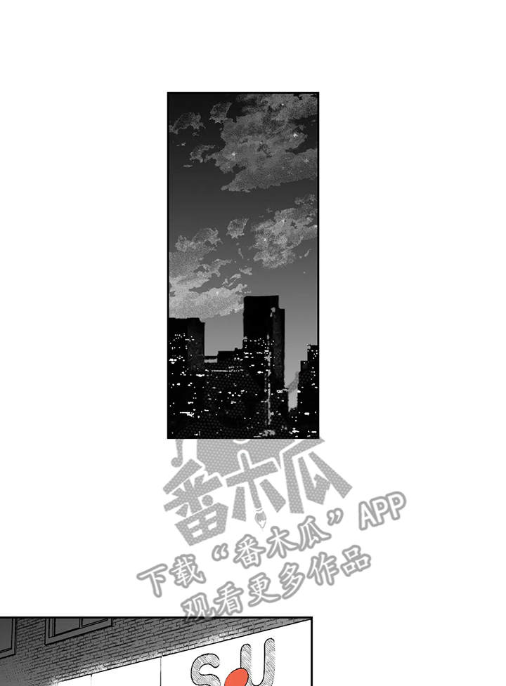 《遗失的戒指》第15章道歉 第1页