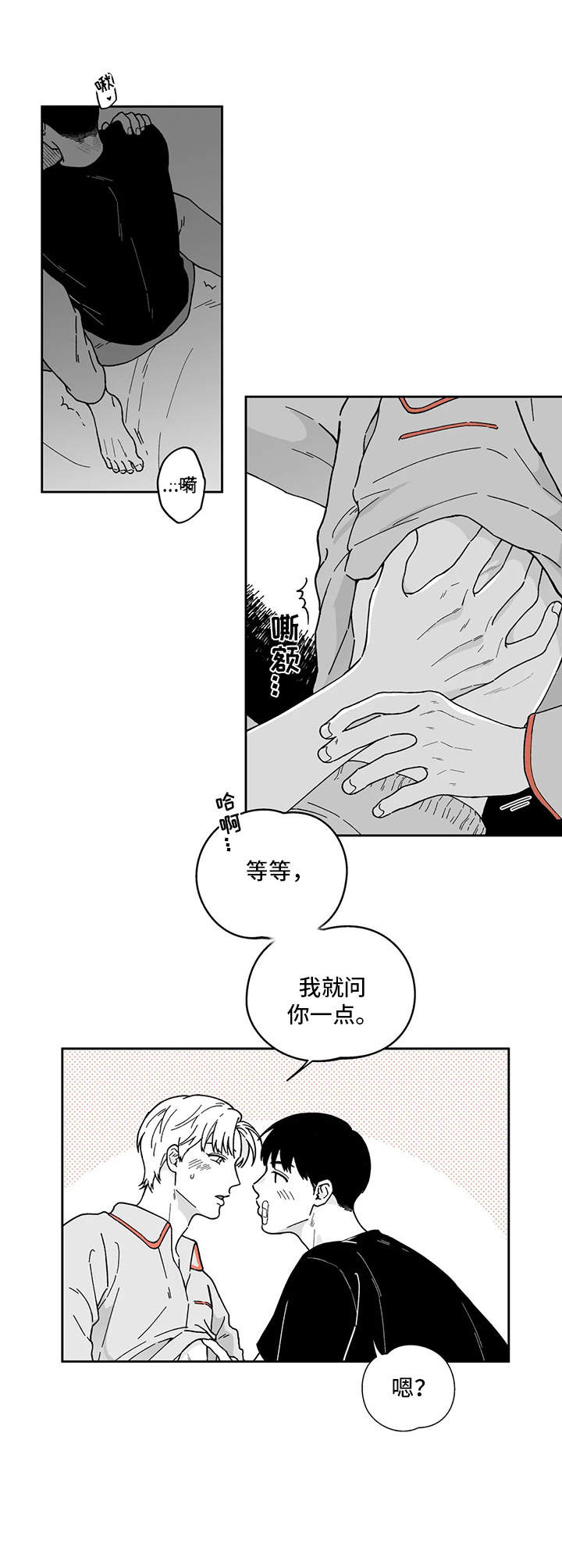 《遗失的戒指》第17章不是失误 第4页