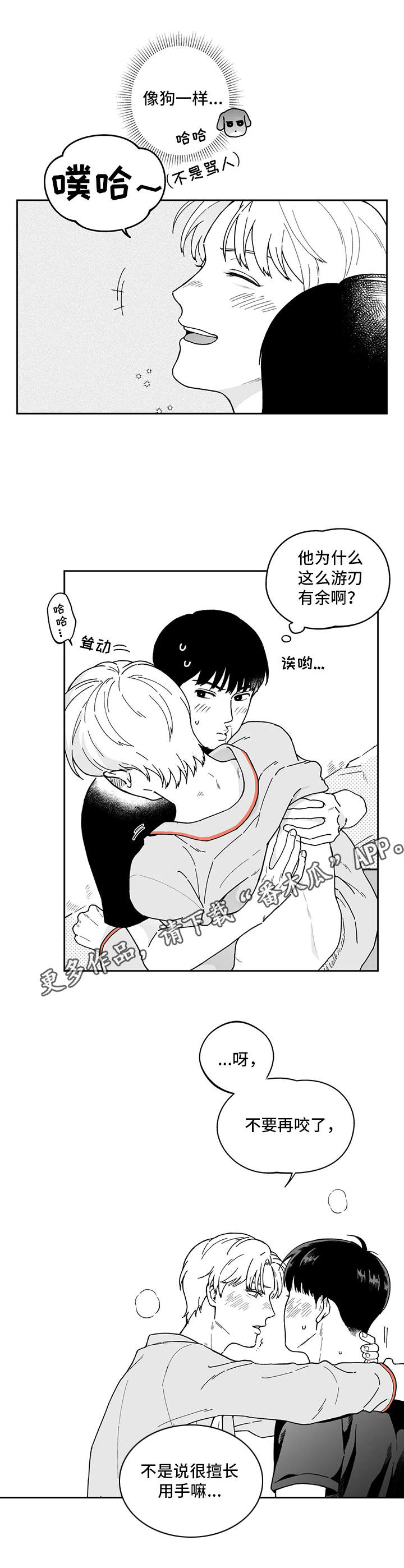 《遗失的戒指》第17章不是失误 第7页