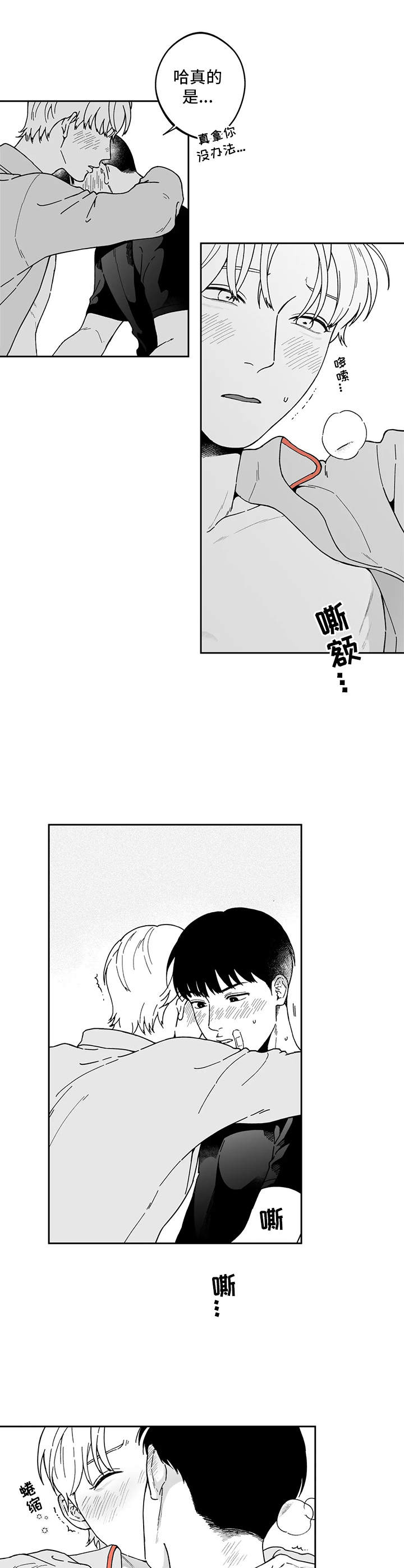 《遗失的戒指》第17章不是失误 第8页