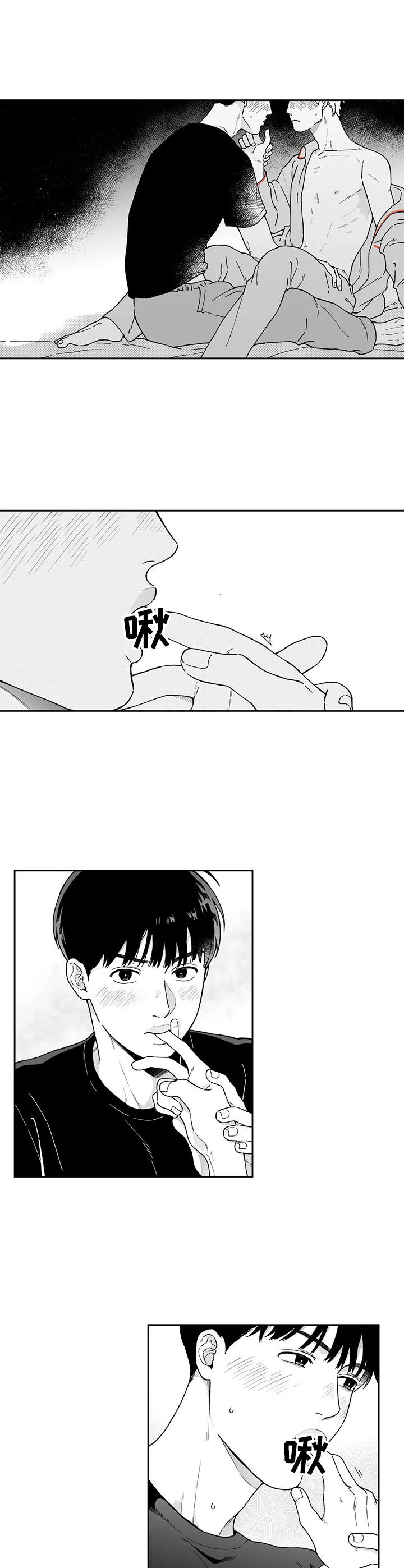 《遗失的戒指》第18章不习惯 第2页