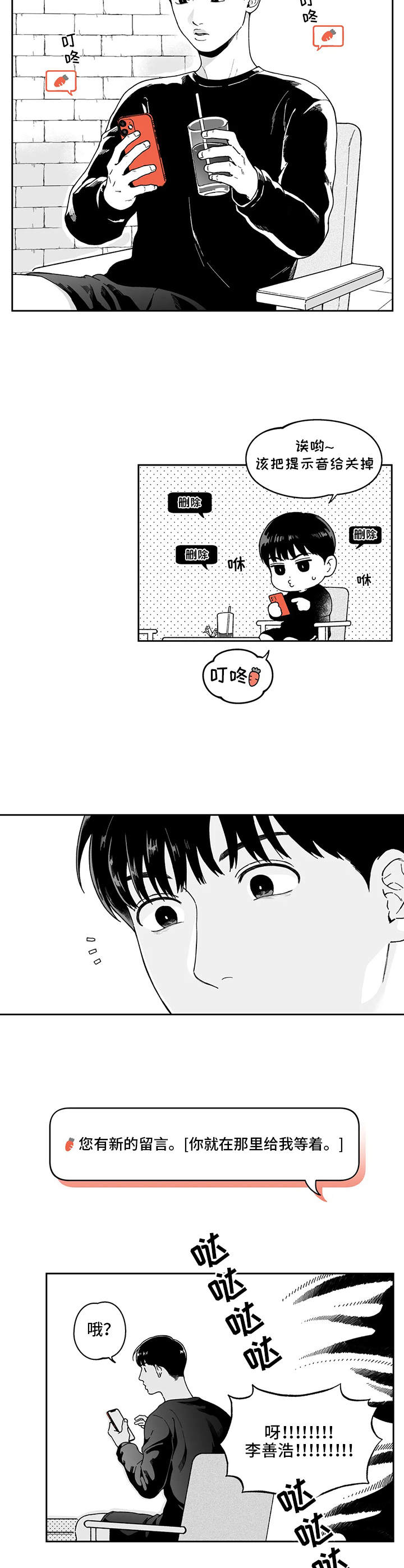 《遗失的戒指》第21章解释 第2页