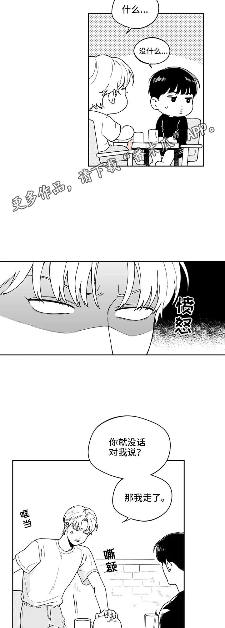 《遗失的戒指》第21章解释 第5页