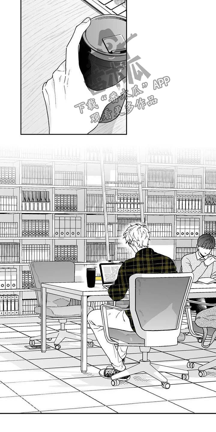《遗失的戒指》第24章【第二季】小组作业 第11页