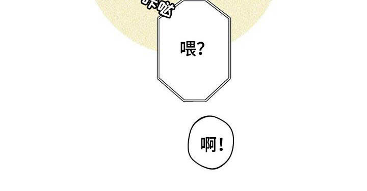 《遗失的戒指》第24章【第二季】小组作业 第15页