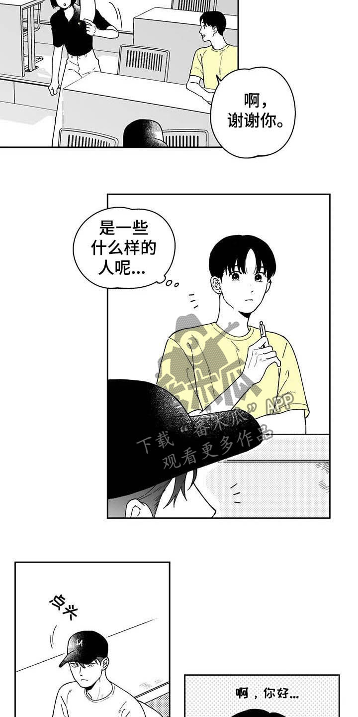 《遗失的戒指》第24章【第二季】小组作业 第6页