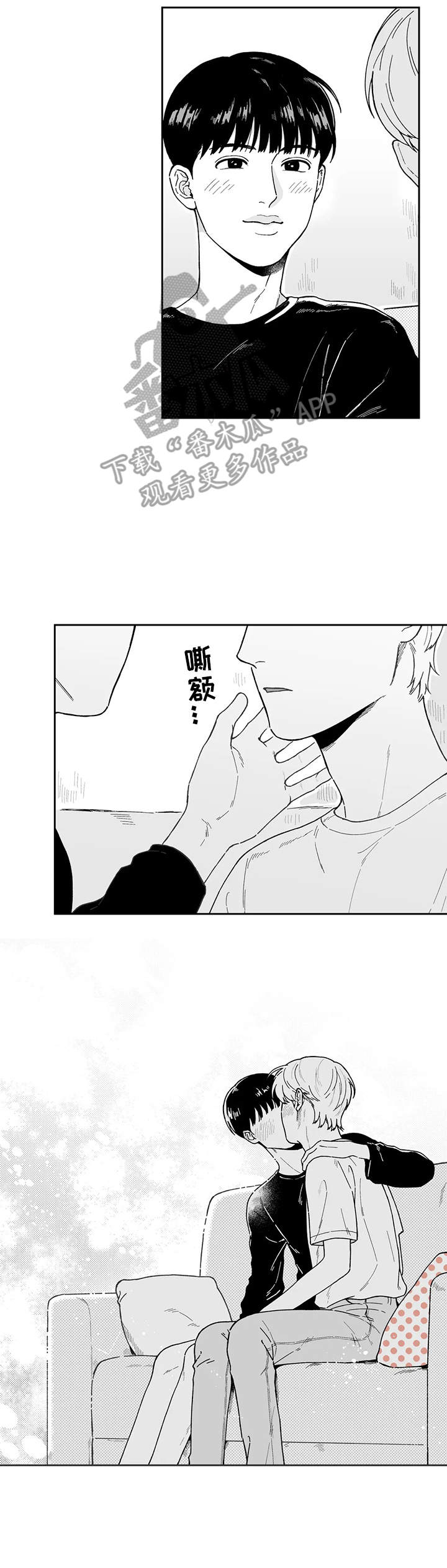 《遗失的戒指》第22章表白（第一部完结） 第6页