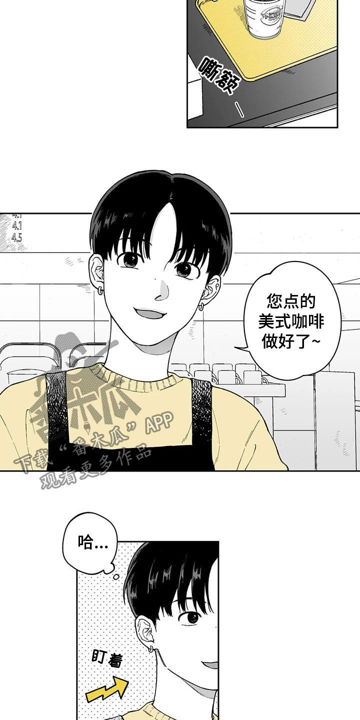 《遗失的戒指》第28章【第二季】再聚 第2页