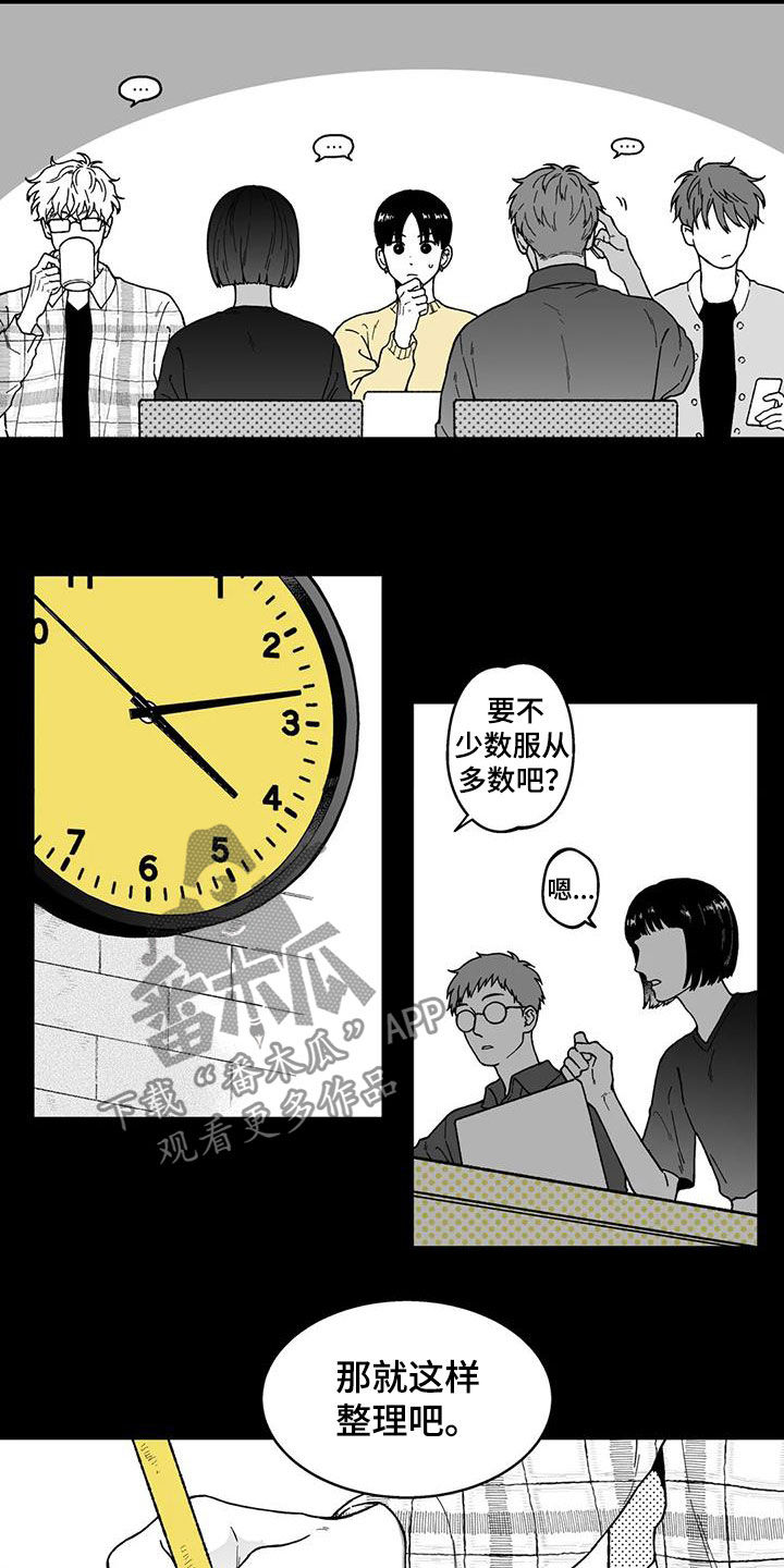 《遗失的戒指》第29章【第二季】在哪见过 第6页