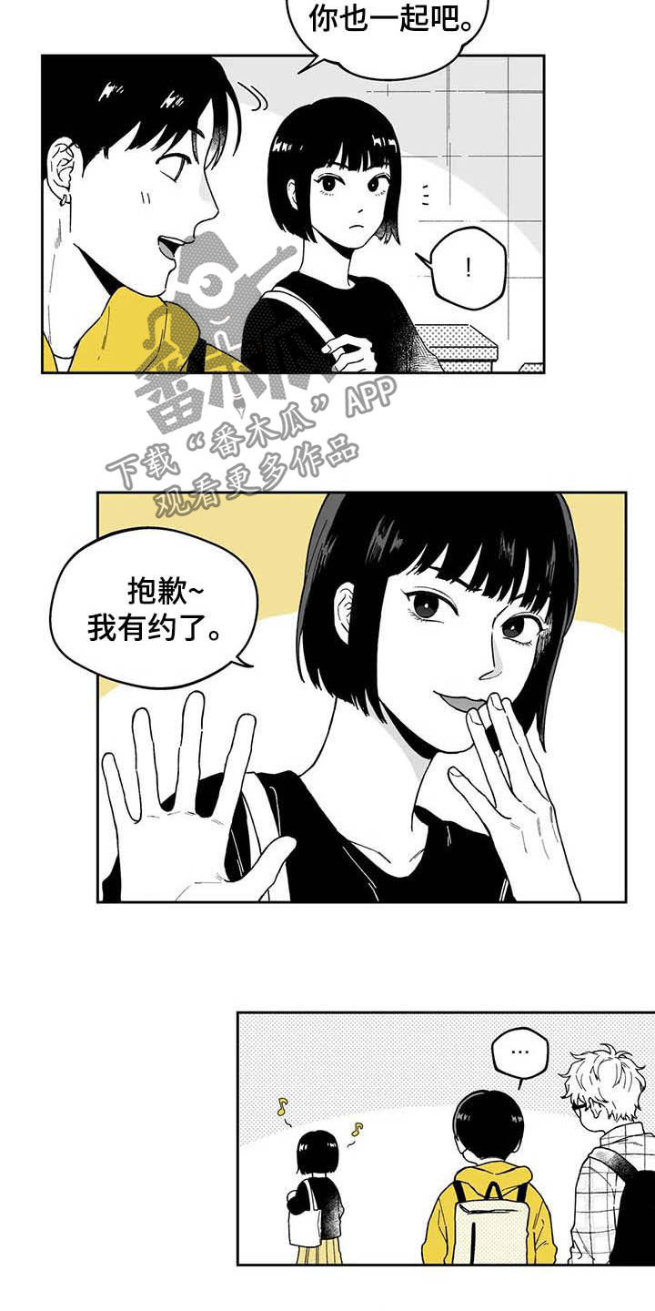 《遗失的戒指》第33章【第二季】美男 第14页