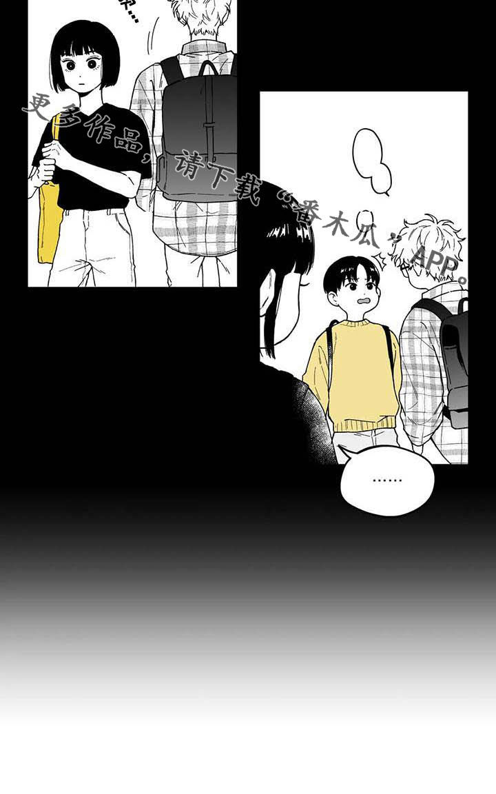 《遗失的戒指》第32章【第二季】他讨厌我 第15页